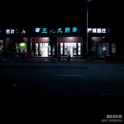 夜拍效果還不錯(cuò)