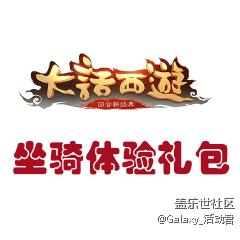 禮包240x240-1.png