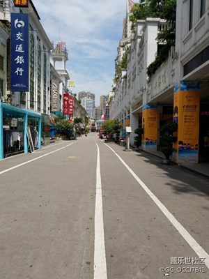 帶上S7去旅行——廈門篇