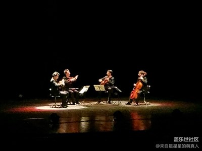 “提琴也瘋狂”法國萊昂尼斯四重奏--2016中法文化之春