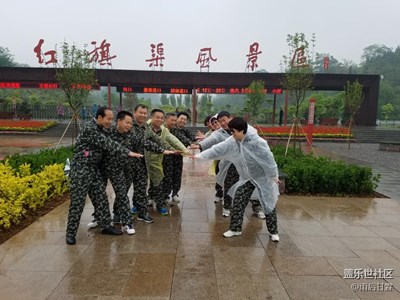 重溫紅旗渠精神