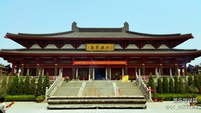 大雄寶殿