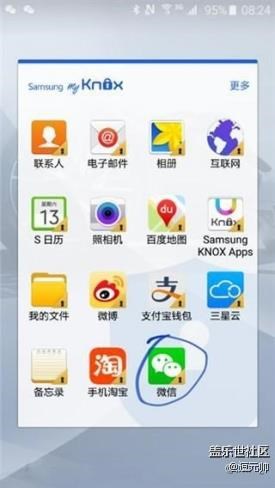 不止三星Pay 盤點Galaxy S7 edge有趣功能