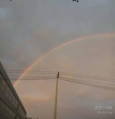昨晚北京出現(xiàn)彩虹，很美?。?！