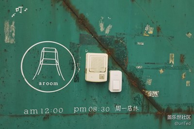 喜歡上一座城市，從咖啡館開始