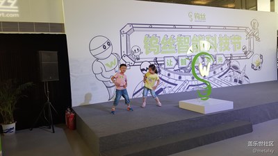 【尋找童真】+北京+鎢絲科技智能節(jié)最可愛小朋友
