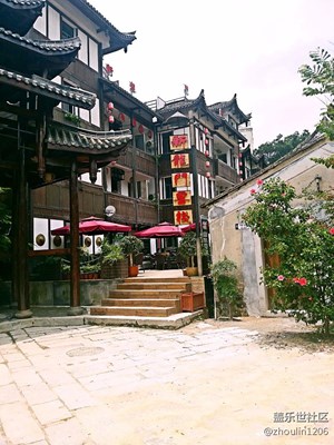 客家小鎮(zhèn)
