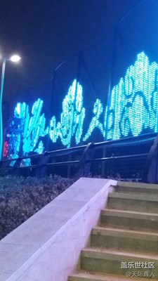 瀏陽河風(fēng)光帶夜景