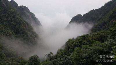三青山云海