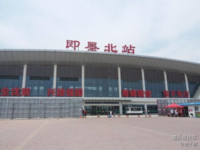鳥不拉屎的地方哈哈
