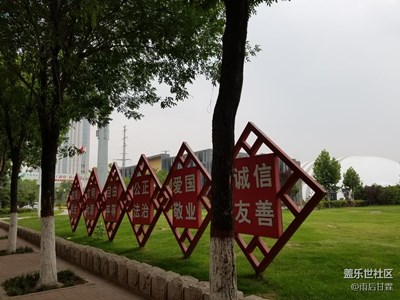 宣傳下社會主義核心價值觀