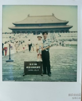 【父愛(ài)如山】+北京+我敬愛(ài)的他