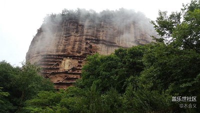 麥積煙云