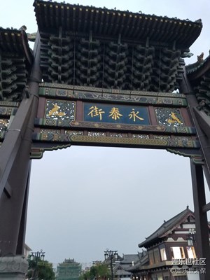 古城牌樓