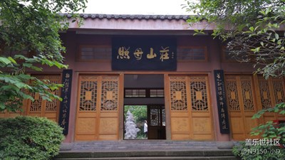 重慶照母山
