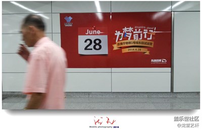 見證歷史的時(shí)刻--記南寧地鐵一號(hào)線開通 三星GT-i9082i