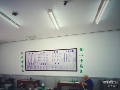 民以食為天……