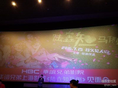 S7里的那些見面會(huì)