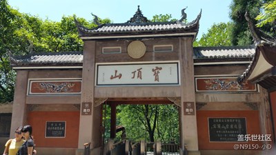 寶頂石刻