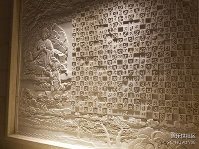 S7edge 眼裡的佛頂宮