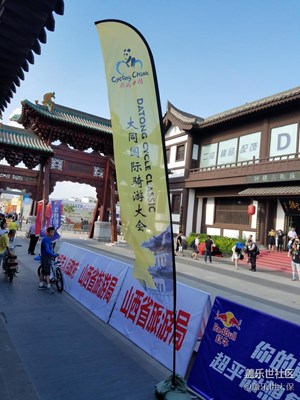 騎行大會(huì)