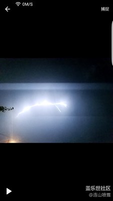 利用動態(tài)照片捕捉閃電?