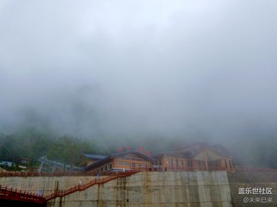 C7 太白山之行