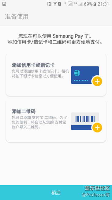 港版s6 G9200能刷國(guó)行G9208五件套，已修復(fù)，四件套下載地址
