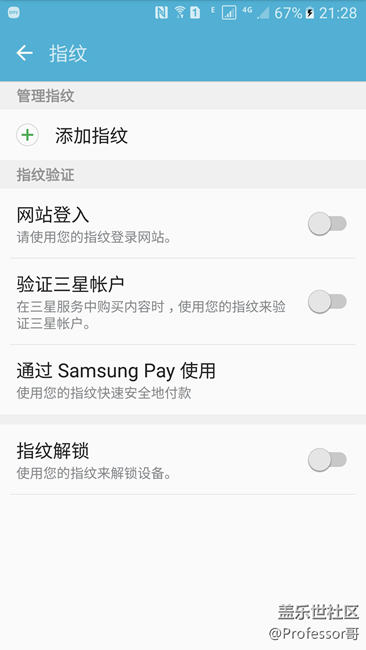 港版s6 G9200能刷國(guó)行G9208五件套，已修復(fù)，四件套下載地址