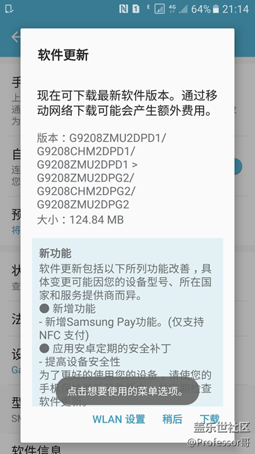 港版s6 G9200能刷國(guó)行G9208五件套，已修復(fù)，四件套下載地址