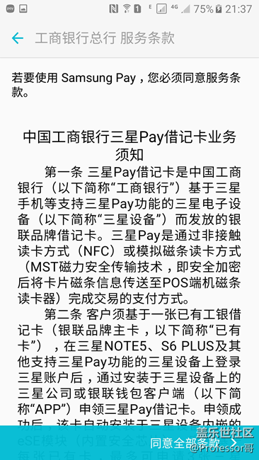 港版s6 G9200能刷國(guó)行G9208五件套，已修復(fù)，四件套下載地址