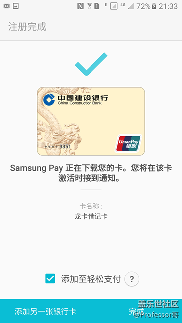 港版s6 G9200能刷國(guó)行G9208五件套，已修復(fù)，四件套下載地址