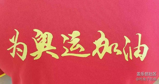 奧運.jpg