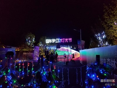 [攝影]凱里碧桂園燈光節(jié)（一）