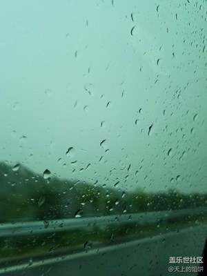 燥熱，急需雨露洗禮
