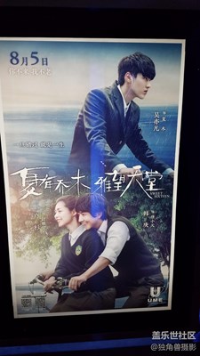 陪看電影……猜是什么片……??