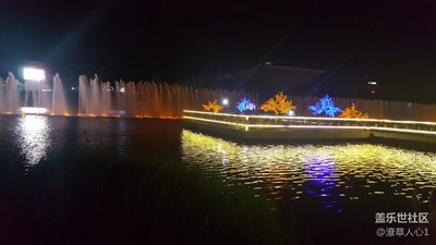 涼爽的夜晚