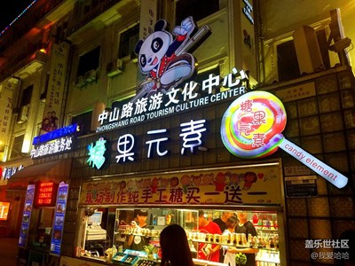 廈門中山路步行街——不能錯過的購物美食天堂