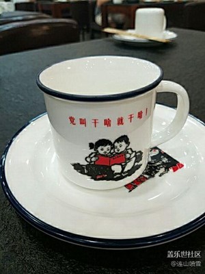 革命主題
