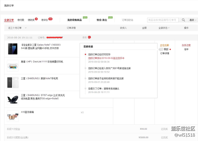 QQ截圖20160902092242.png