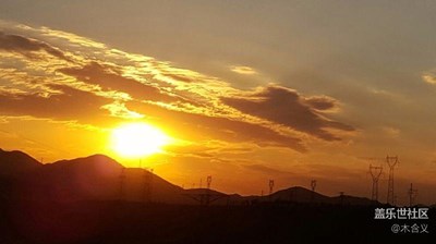 夕陽(yáng)紅