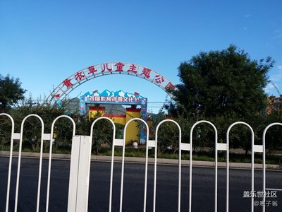 又進山了