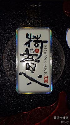 【月圓人團圓】+昆明+寂寞春城