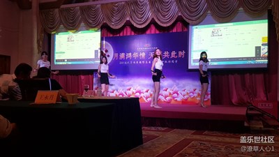 中秋晚會(huì)