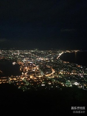世界三大夜景之一