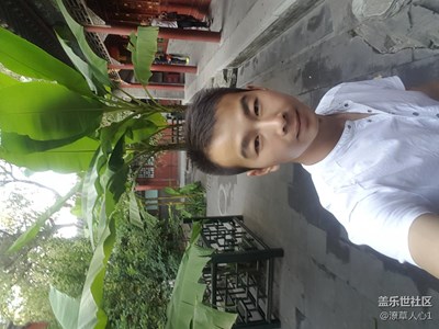 恭王府一游