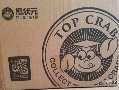 金秋 大閘蟹