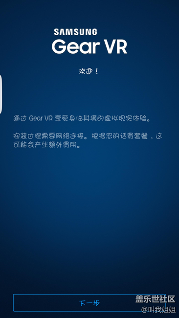 Screenshot_20161003-194414.png