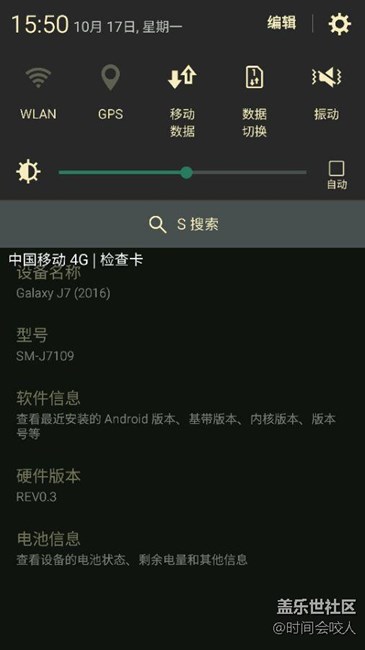 【分享】三星J7109*全網(wǎng)通方法