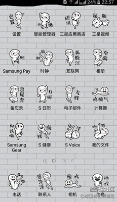 賤賤滴主題截屏